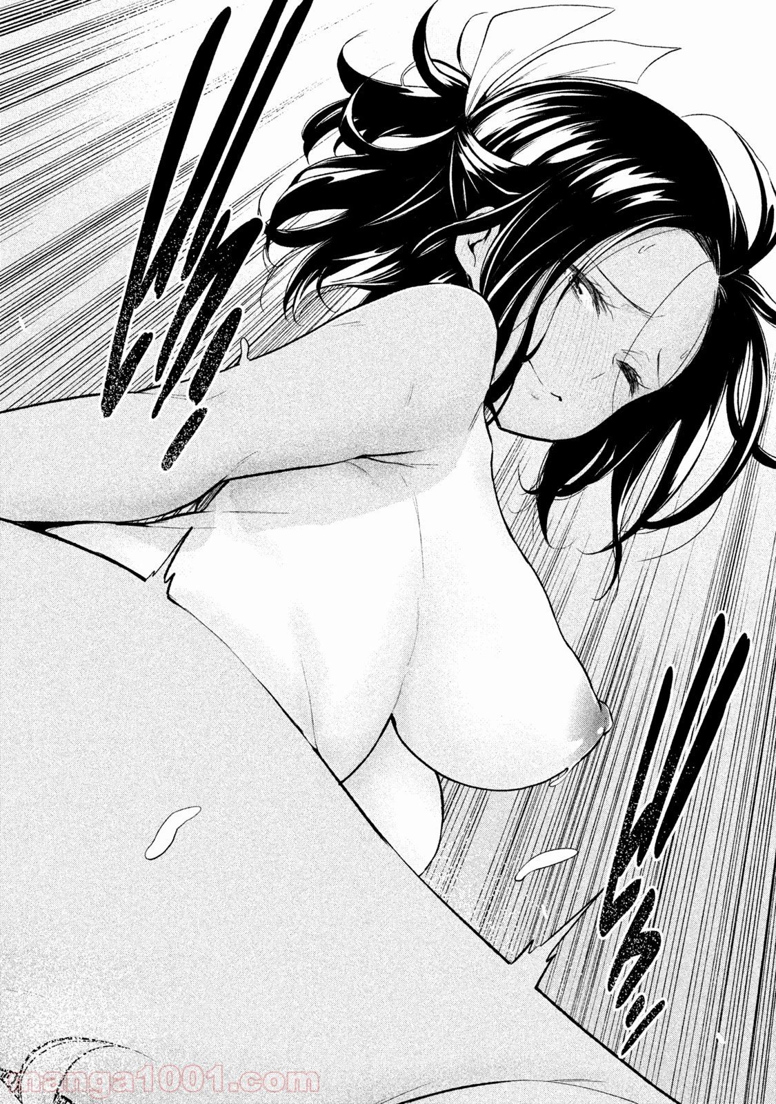 なんでここに先生が！？ 第22話 - 11