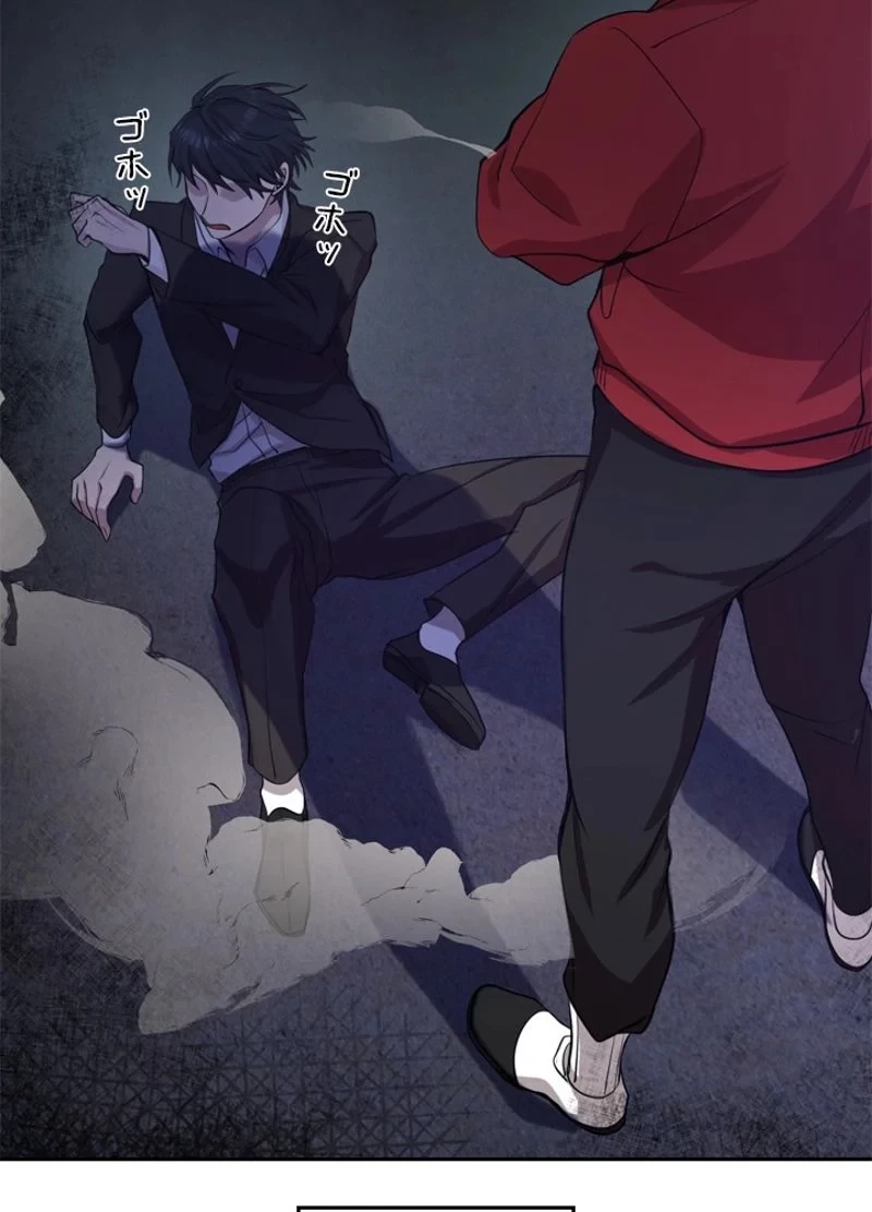 隠れS級覚醒者の学園生活 第1話 - 15