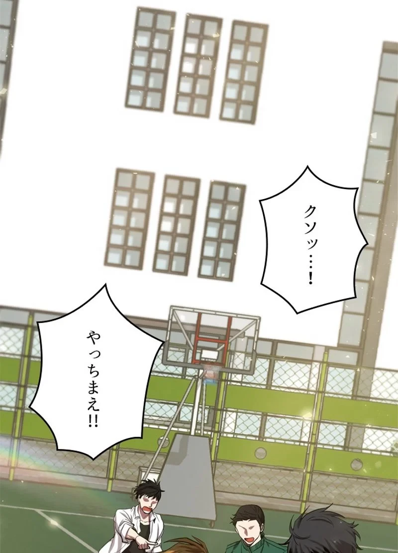 隠れS級覚醒者の学園生活 第1話 - 22