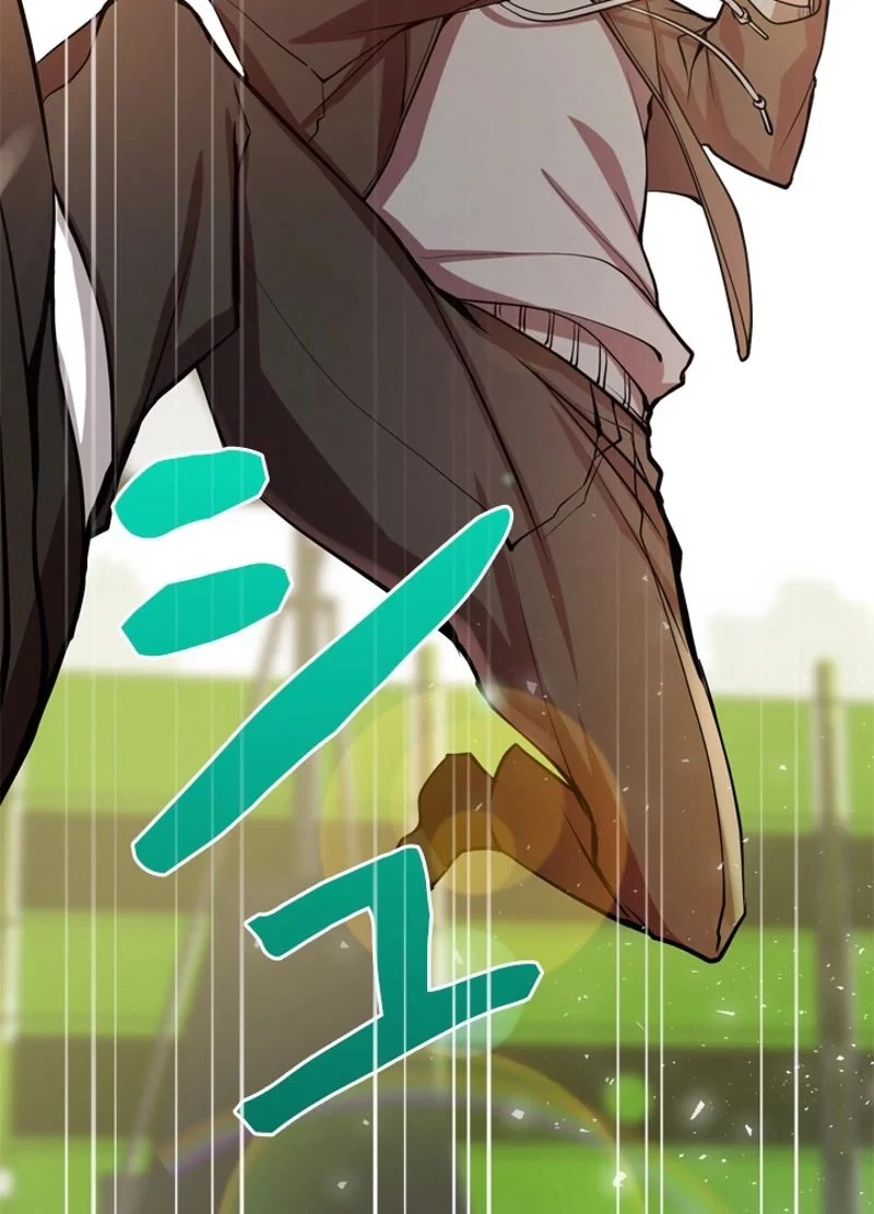 隠れS級覚醒者の学園生活 第1話 - 30