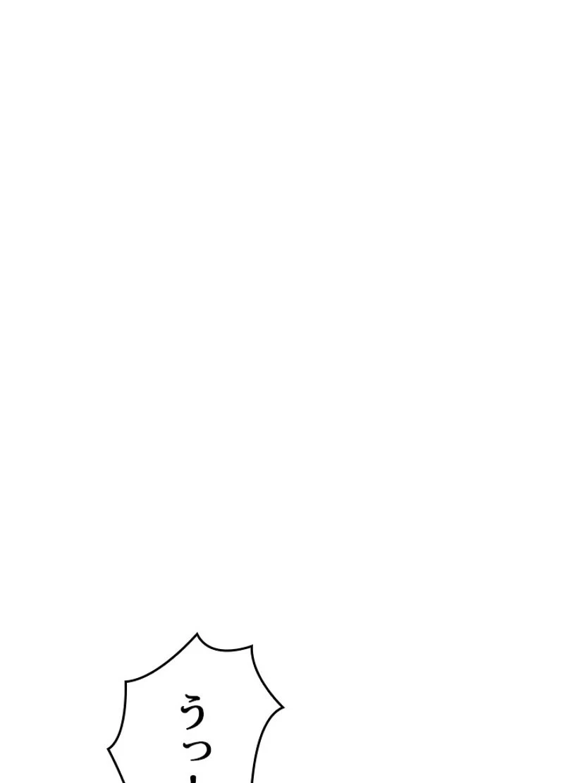 隠れS級覚醒者の学園生活 第1話 - 49