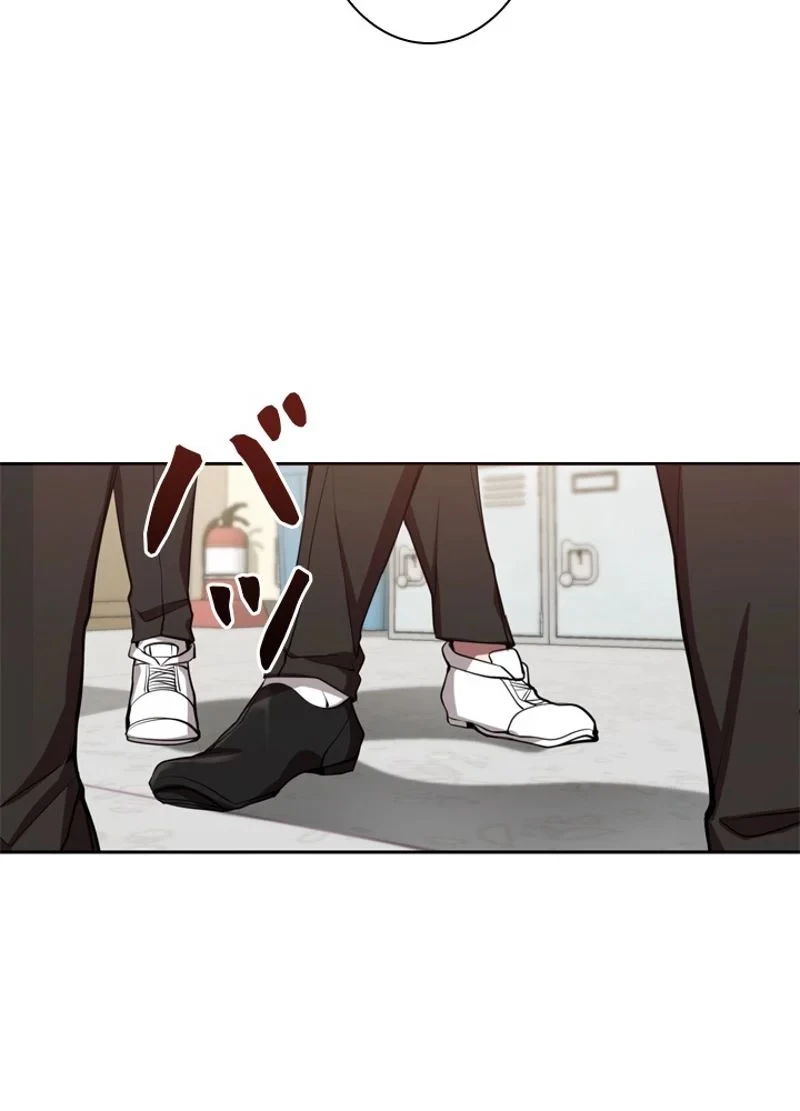 隠れS級覚醒者の学園生活 第1話 - 66