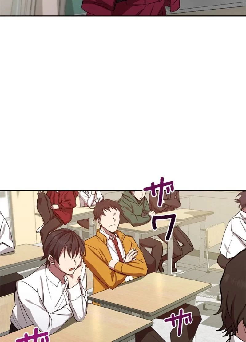 隠れS級覚醒者の学園生活 第1話 - 93