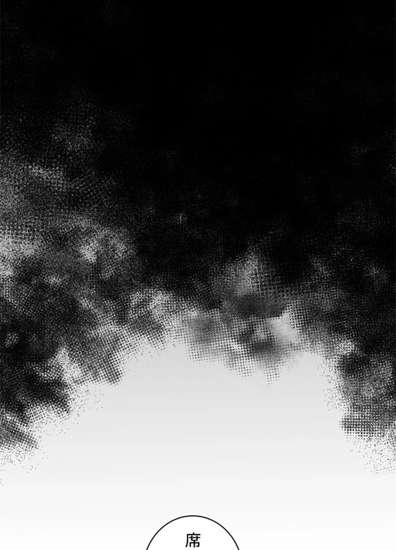 隠れS級覚醒者の学園生活 第2話 - 28