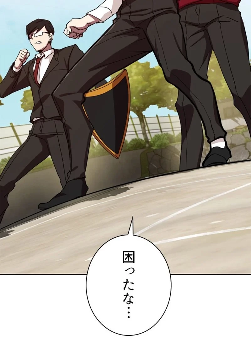 隠れS級覚醒者の学園生活 第2話 - 90