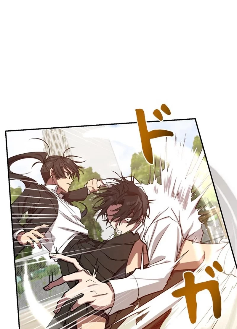 隠れS級覚醒者の学園生活 第3話 - 40