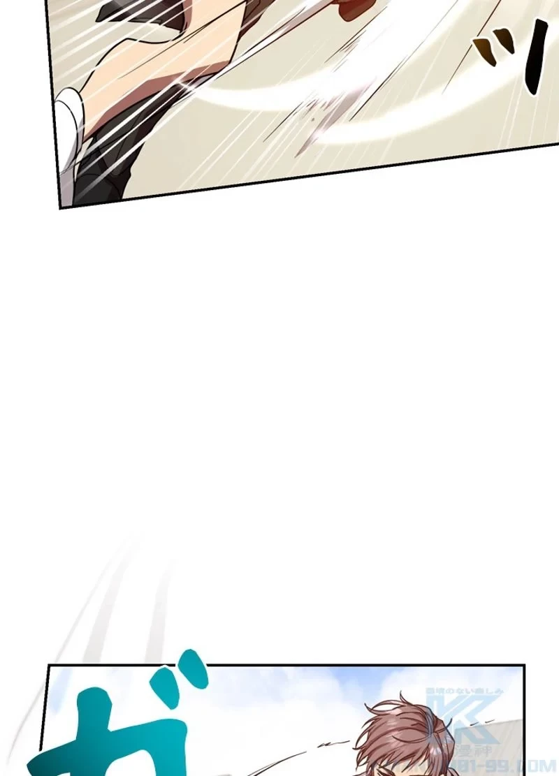 隠れS級覚醒者の学園生活 第3話 - 41