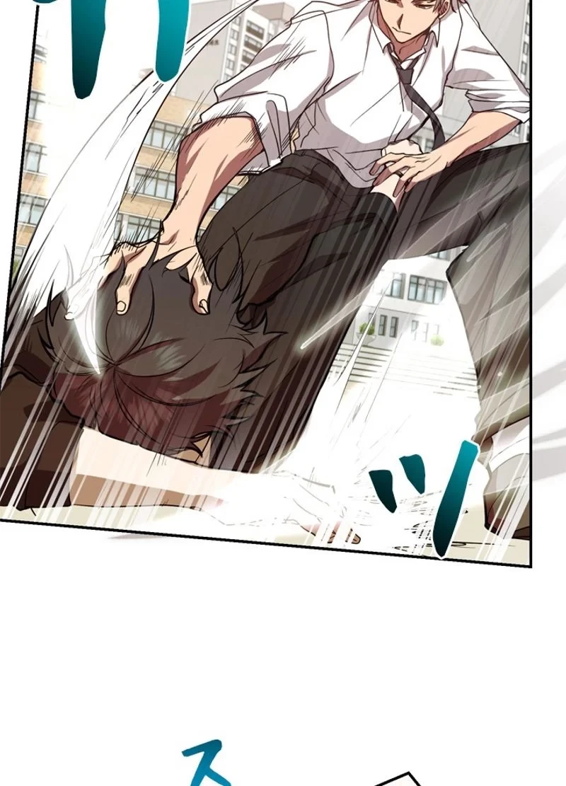 隠れS級覚醒者の学園生活 第3話 - 42