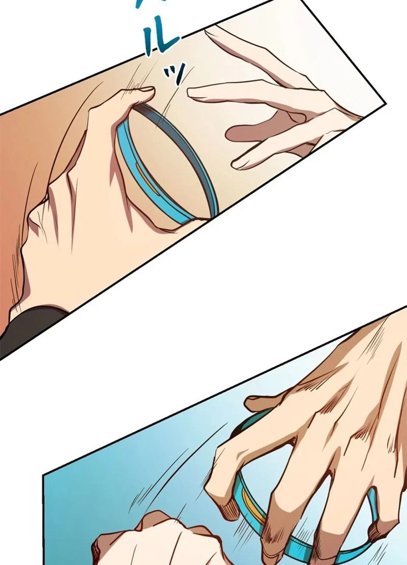 隠れS級覚醒者の学園生活 第3話 - 43