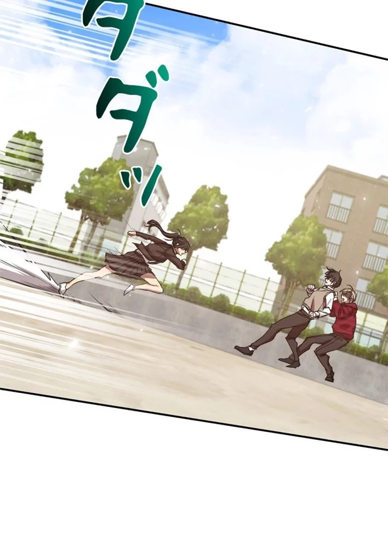 隠れS級覚醒者の学園生活 第3話 - 48