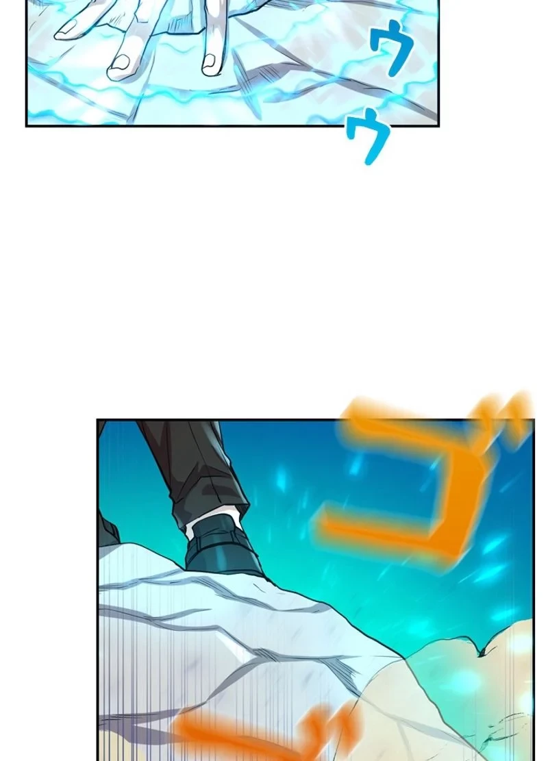 隠れS級覚醒者の学園生活 第4話 - 27