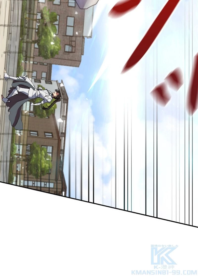 隠れS級覚醒者の学園生活 第4話 - 38