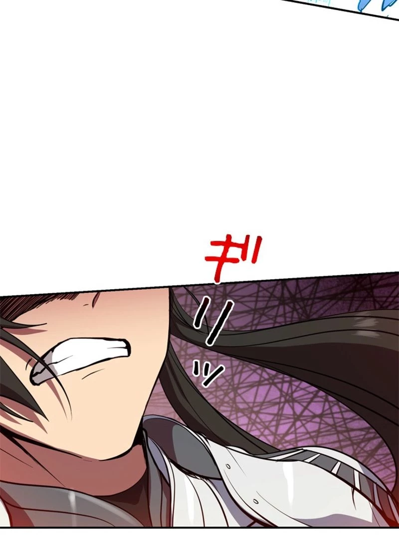 隠れS級覚醒者の学園生活 第4話 - 52