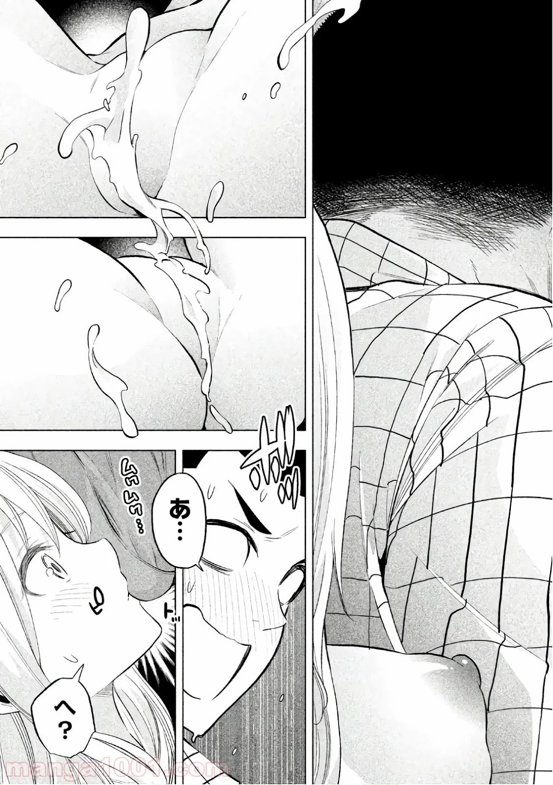 なんでここに先生が！？ 第45話 - 12