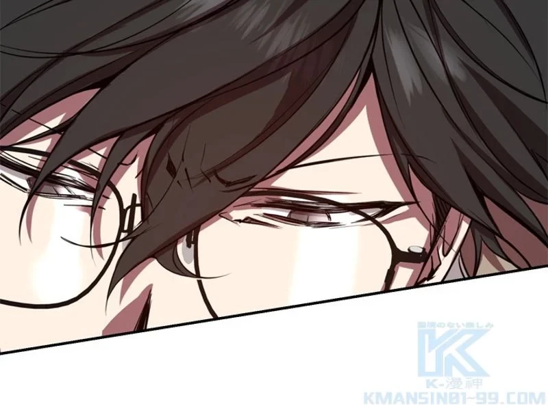 隠れS級覚醒者の学園生活 第3話 - 101