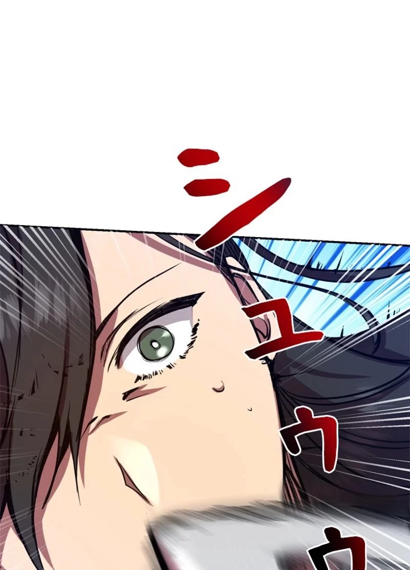 隠れS級覚醒者の学園生活 第3話 - 102