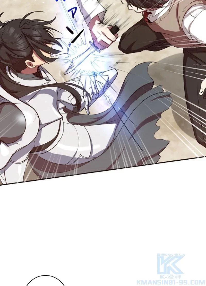 隠れS級覚醒者の学園生活 第3話 - 104