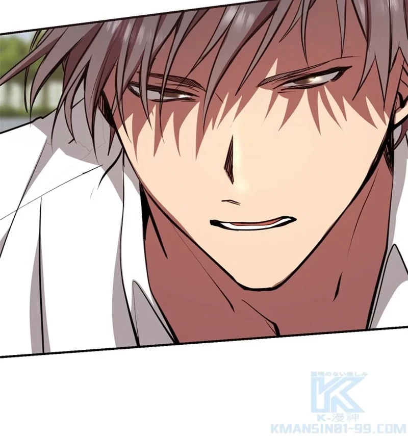 隠れS級覚醒者の学園生活 第4話 - 80