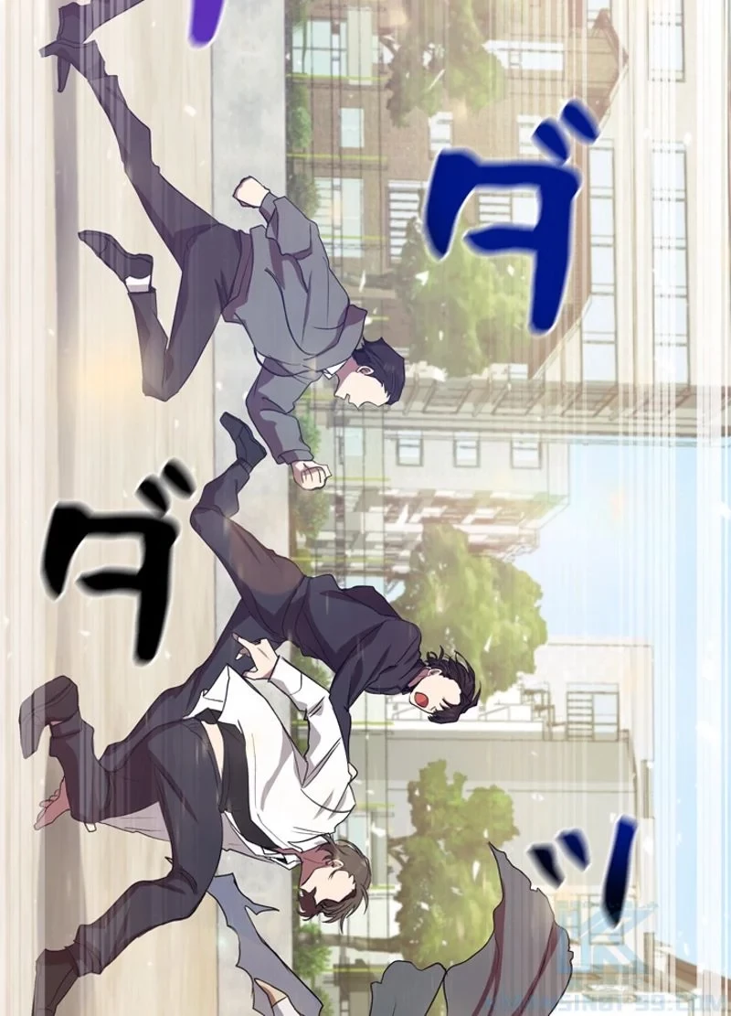 隠れS級覚醒者の学園生活 第5話 - 32