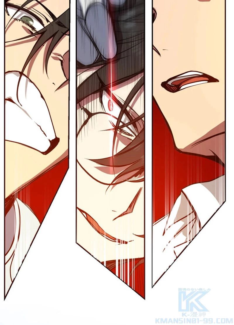 隠れS級覚醒者の学園生活 第5話 - 35