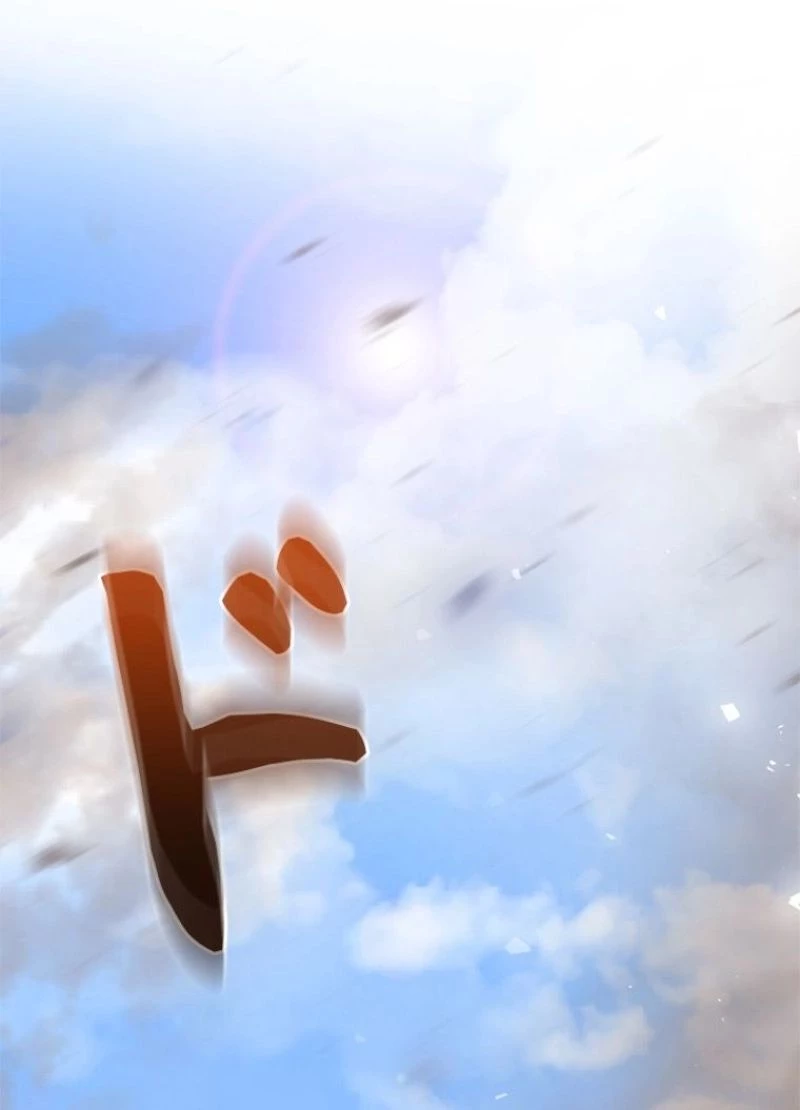 隠れS級覚醒者の学園生活 第5話 - 36