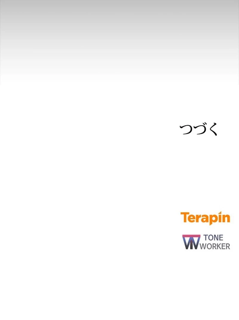 隠れS級覚醒者の学園生活 第4話 - 113