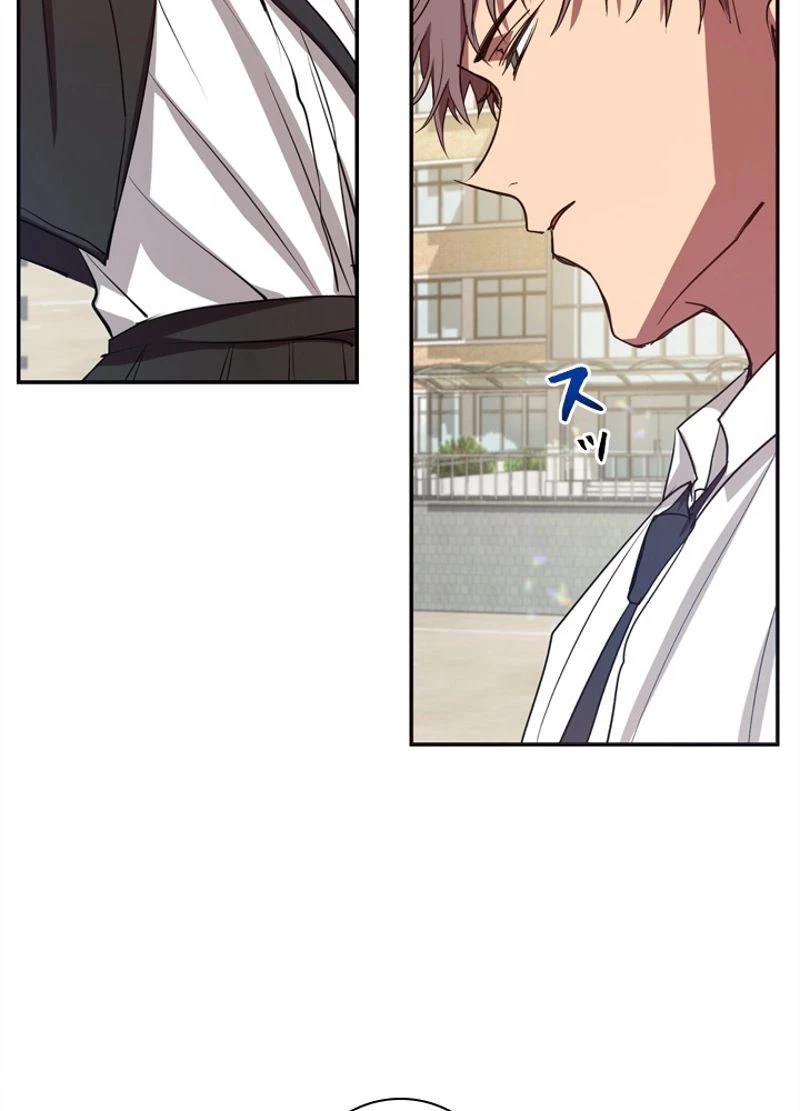 隠れS級覚醒者の学園生活 第5話 - 60