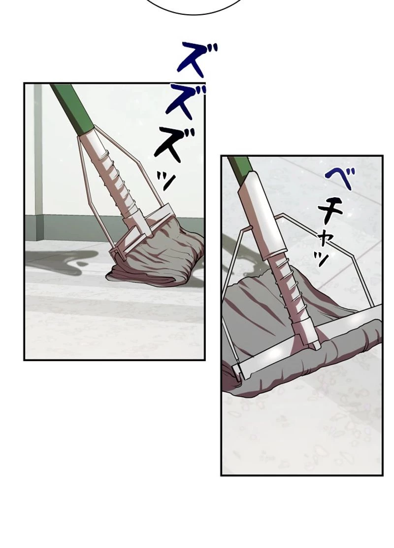 隠れS級覚醒者の学園生活 第6話 - 24