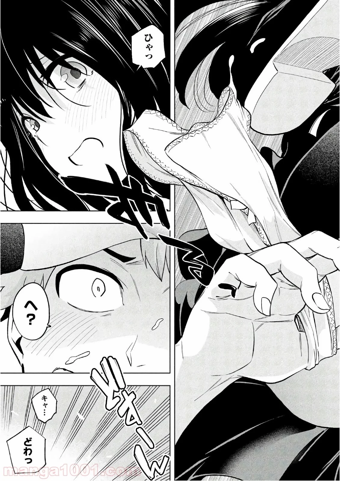 なんでここに先生が！？ 第52話 - 13