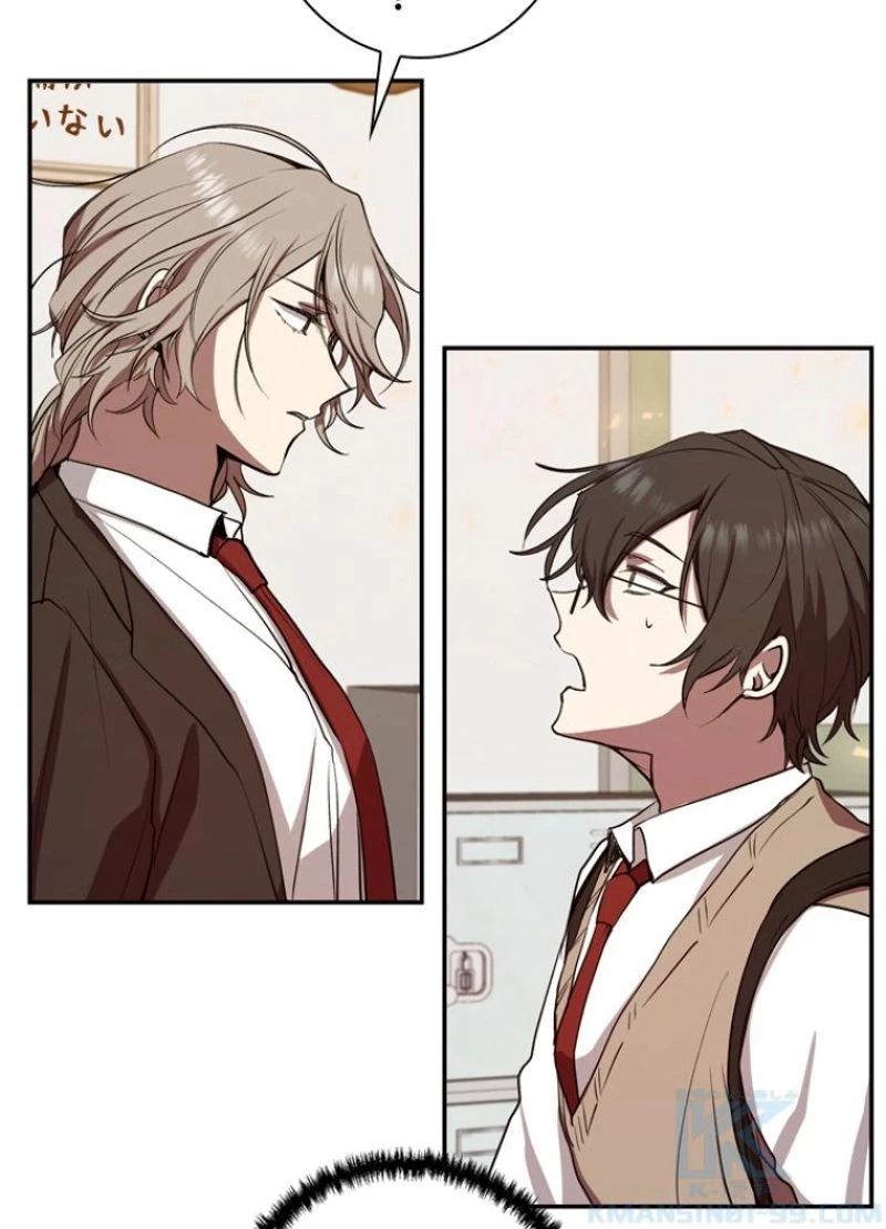 隠れS級覚醒者の学園生活 第8話 - 17