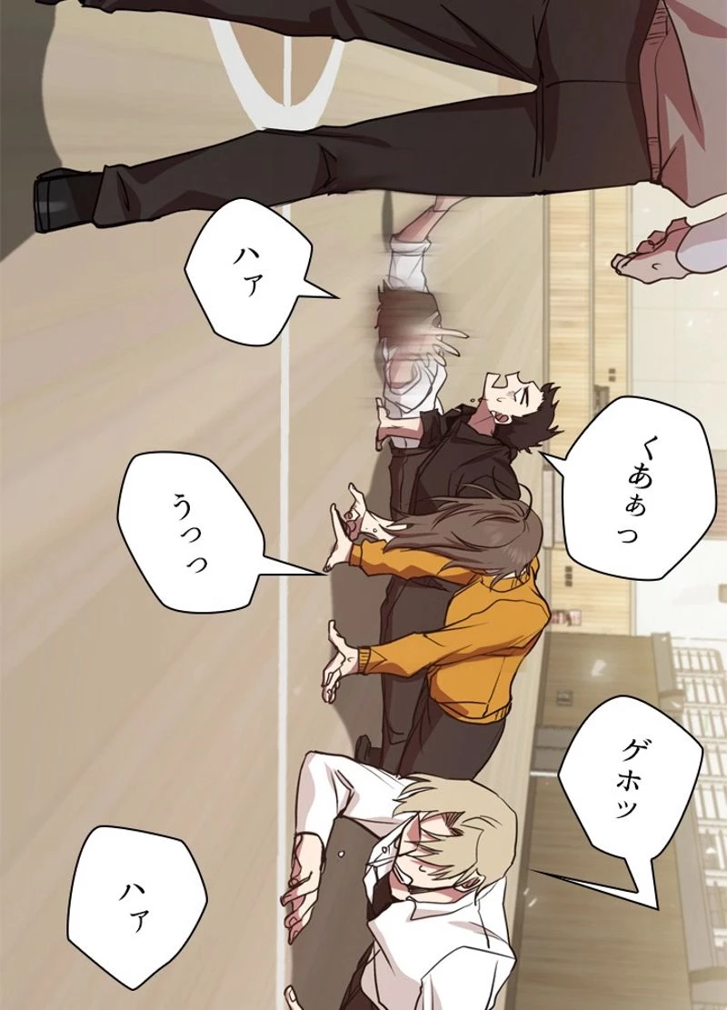 隠れS級覚醒者の学園生活 第7話 - 33