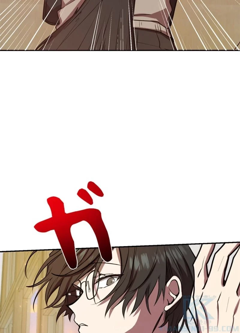 隠れS級覚醒者の学園生活 第8話 - 35