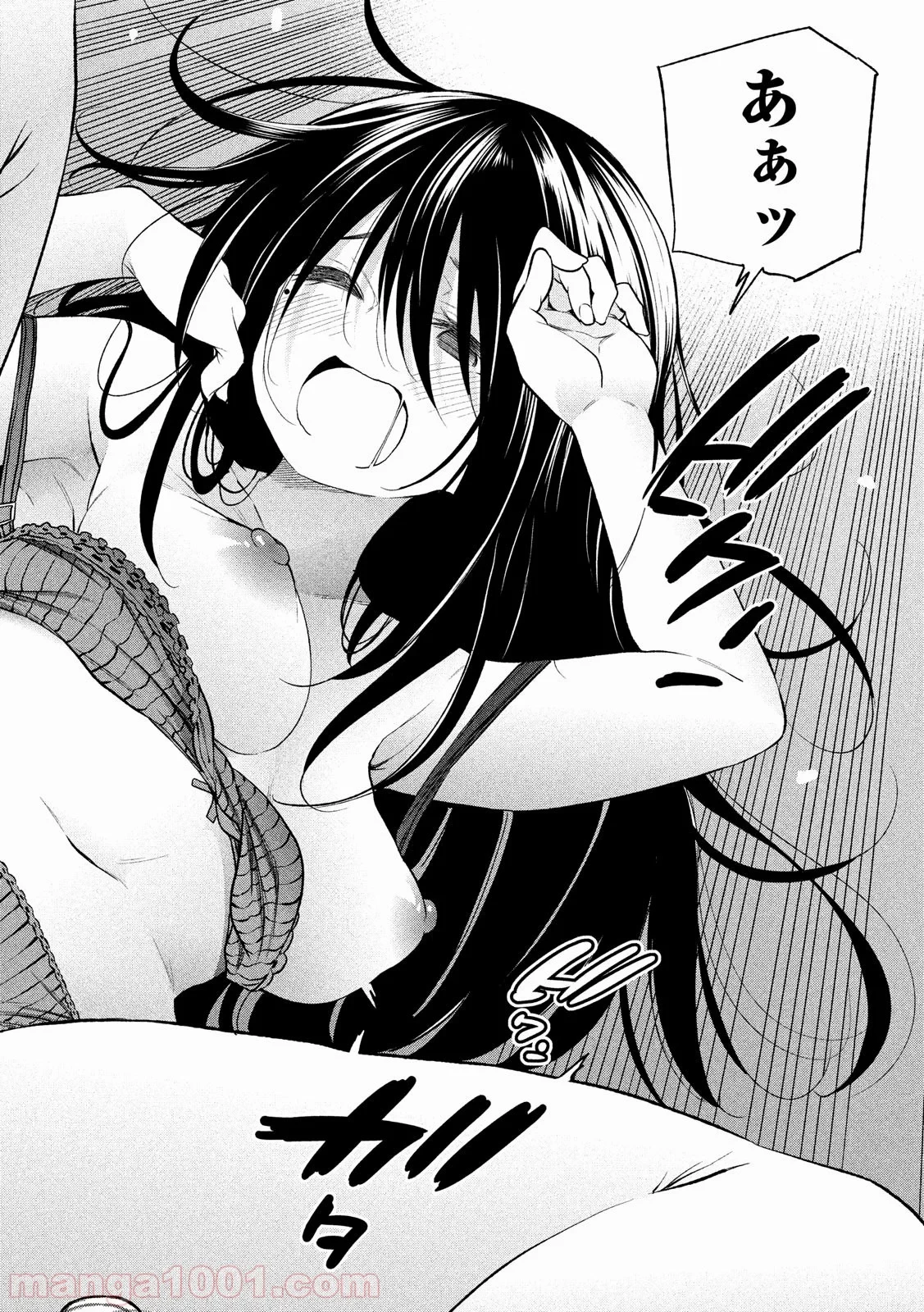 なんでここに先生が！？ 第57話 - 12