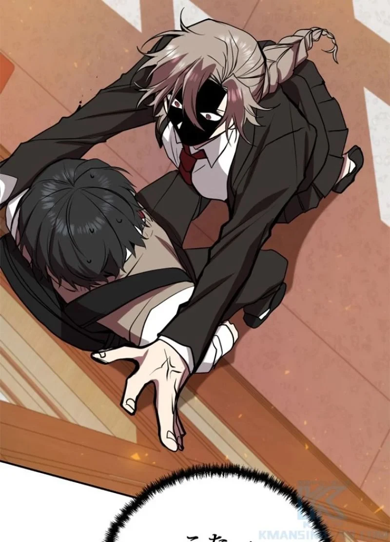 隠れS級覚醒者の学園生活 第8話 - 44