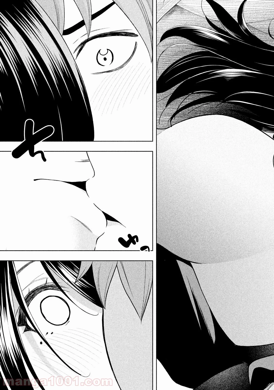 なんでここに先生が！？ 第58話 - 14