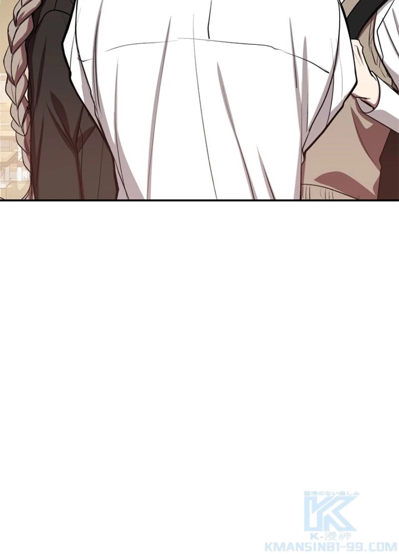 隠れS級覚醒者の学園生活 第8話 - 86