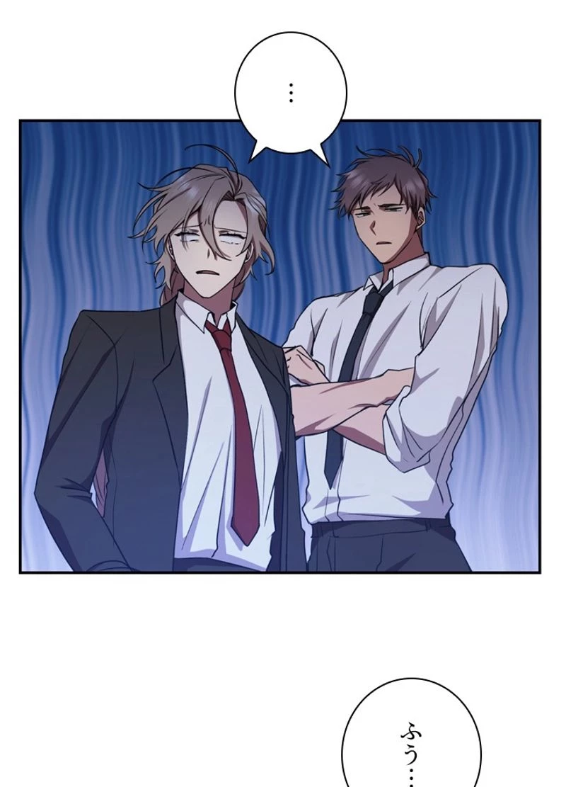 隠れS級覚醒者の学園生活 第9話 - 9