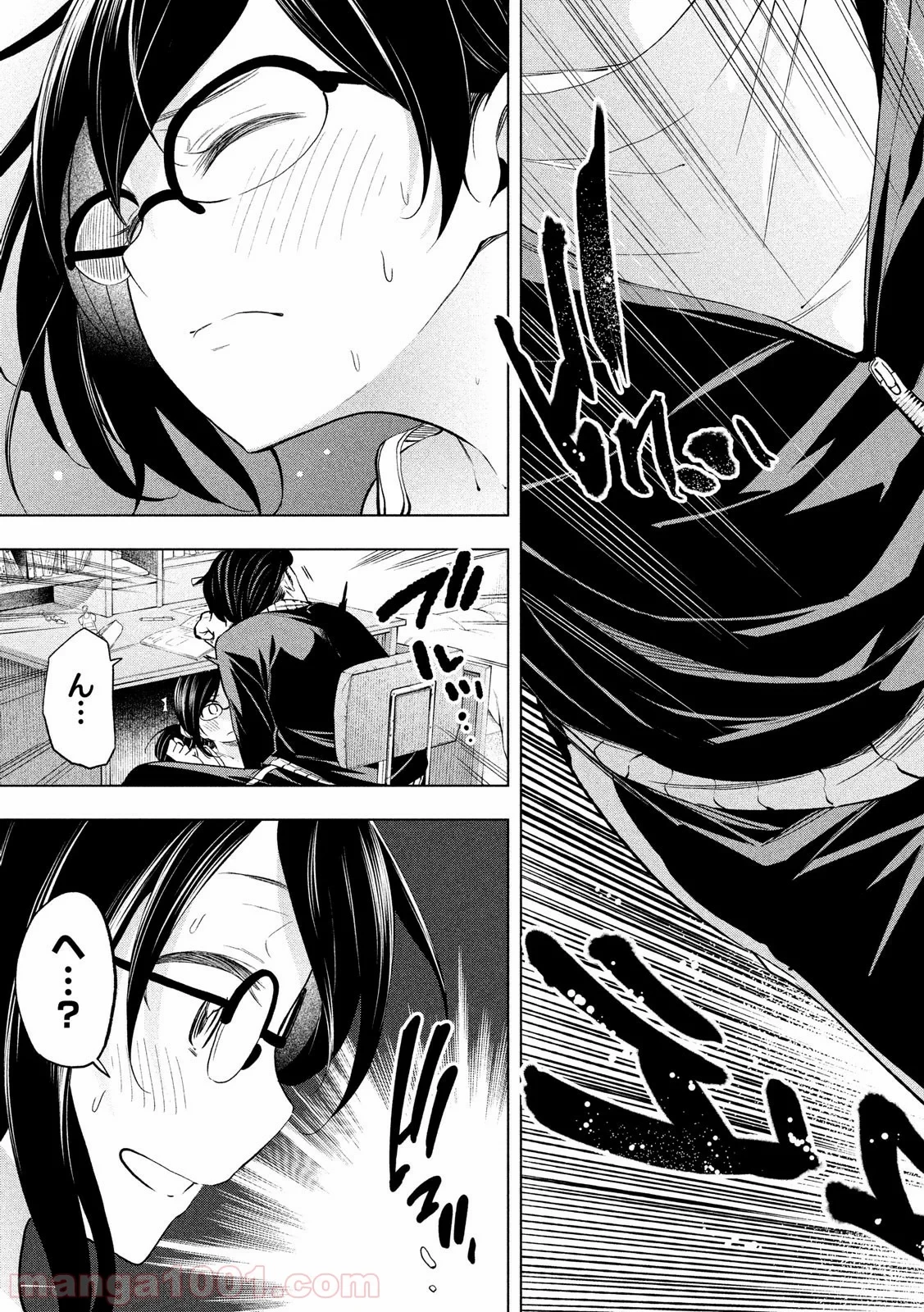 なんでここに先生が！？ 第63話 - 13
