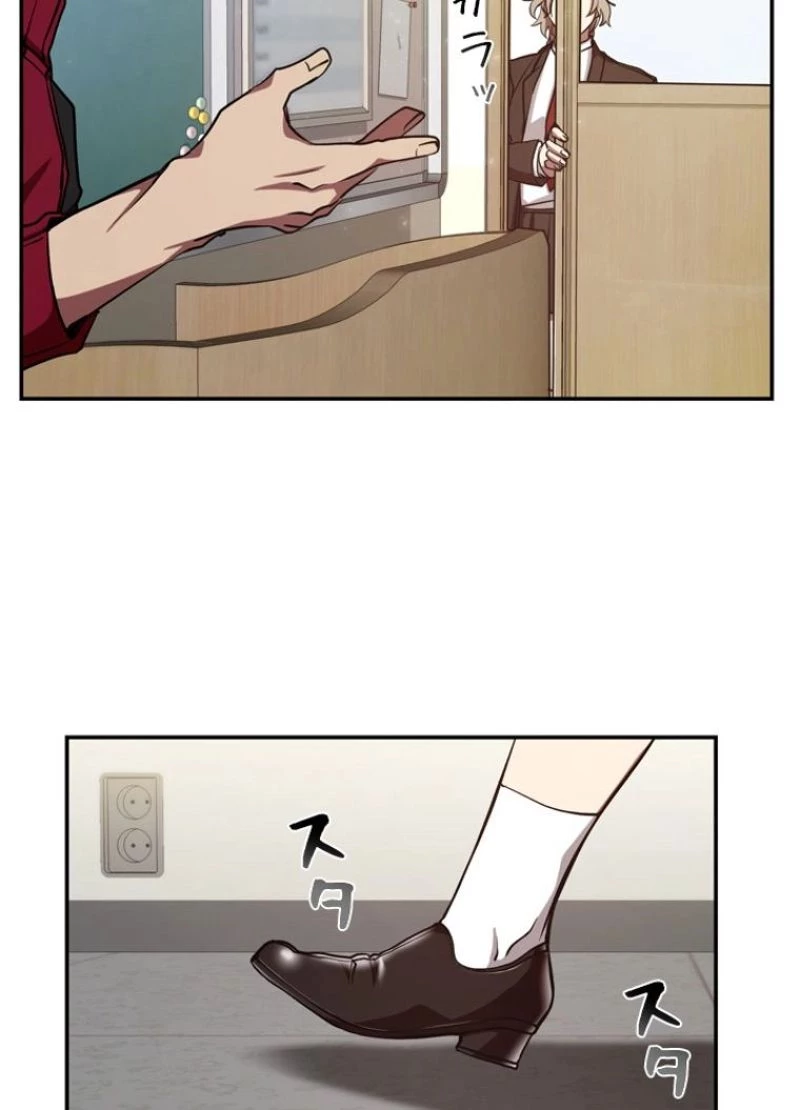 隠れS級覚醒者の学園生活 第9話 - 19