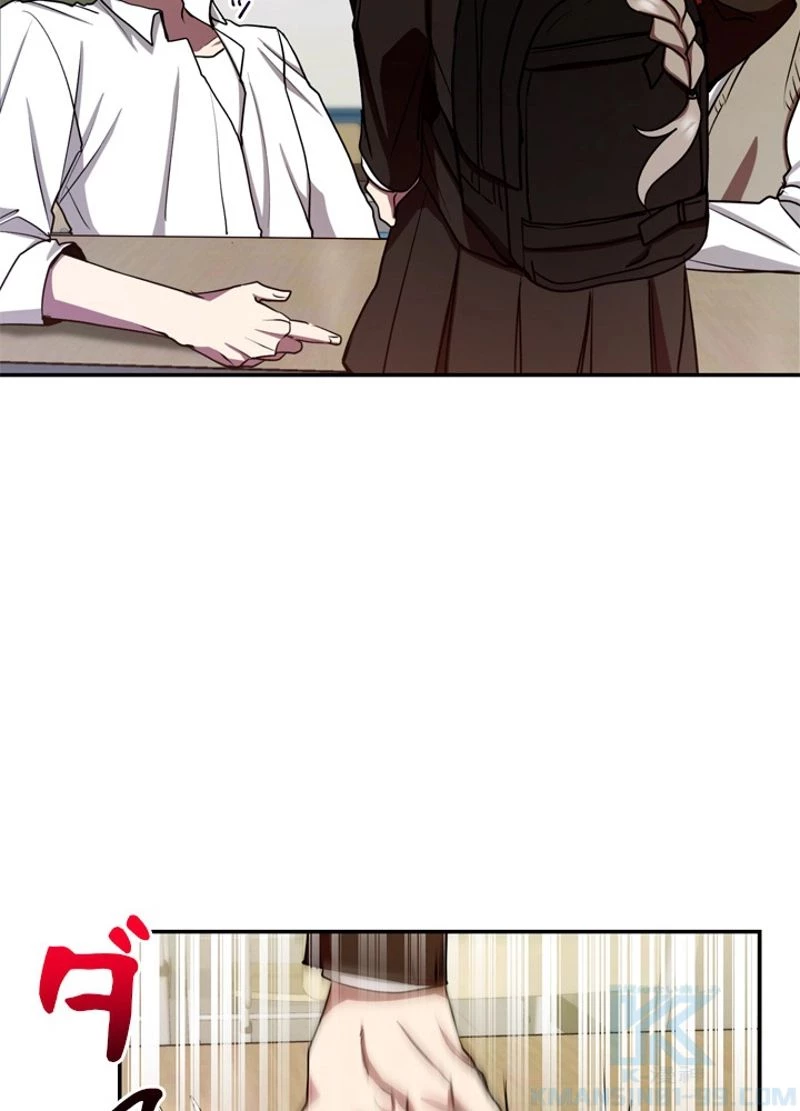 隠れS級覚醒者の学園生活 第9話 - 32