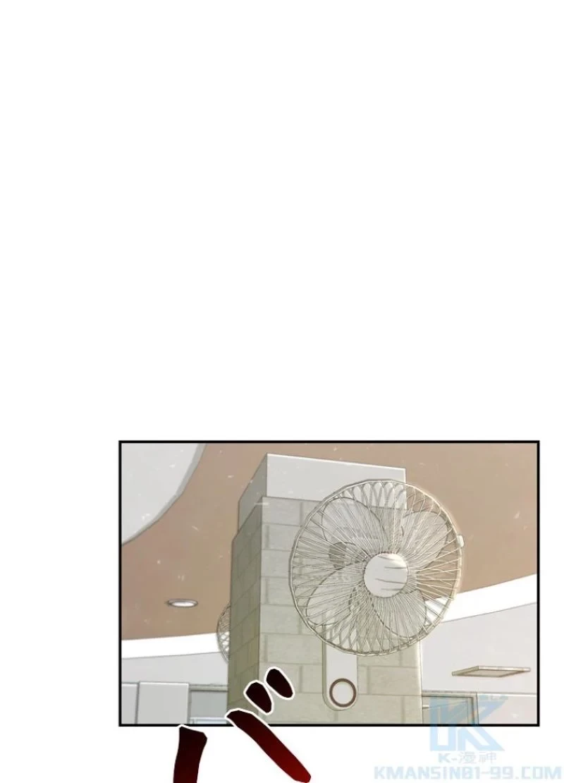 隠れS級覚醒者の学園生活 第10話 - 37