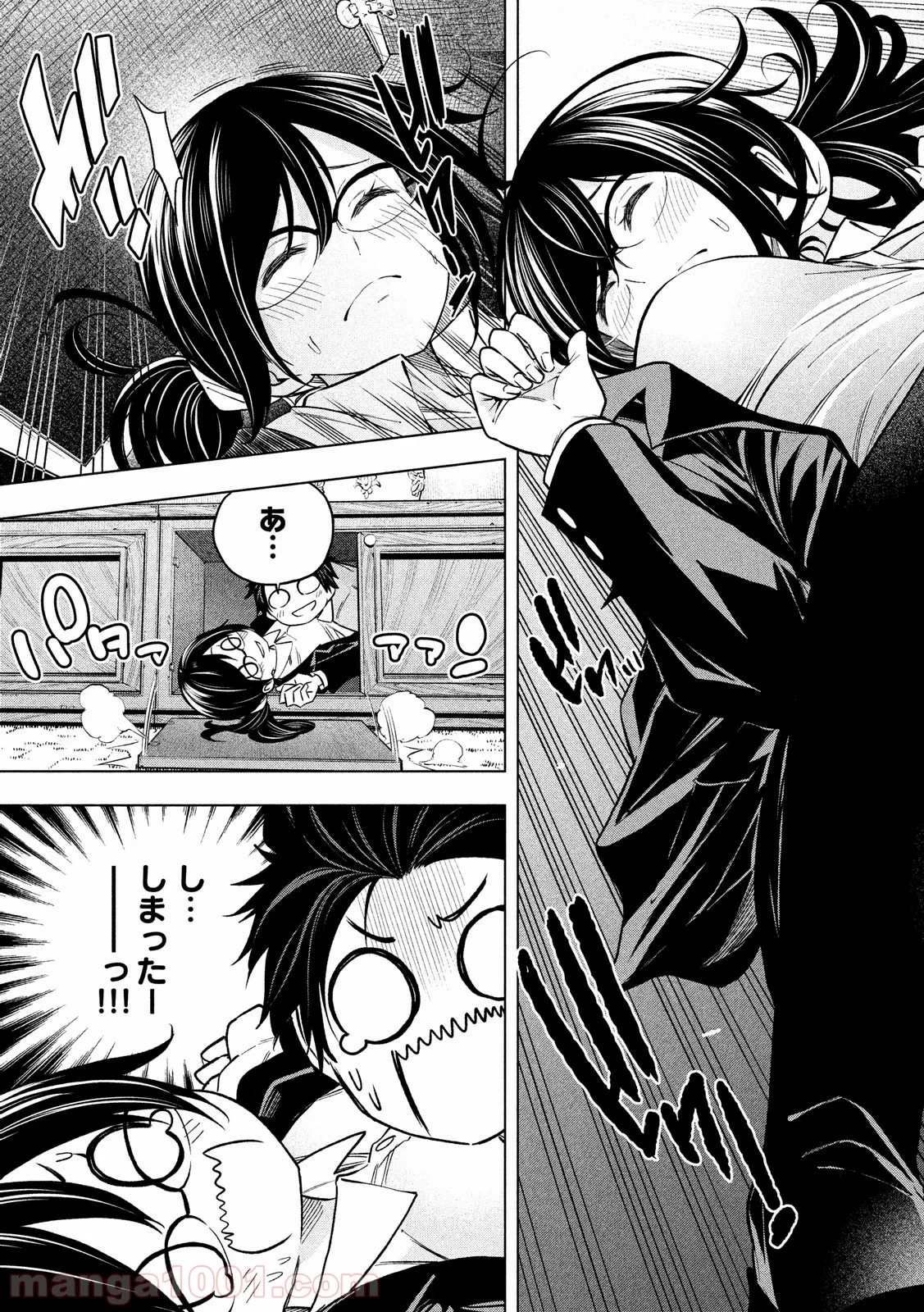 なんでここに先生が！？ 第69話 - 11