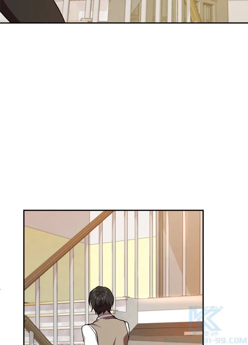 隠れS級覚醒者の学園生活 第10話 - 79