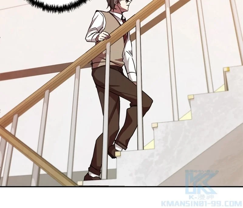 隠れS級覚醒者の学園生活 第10話 - 82