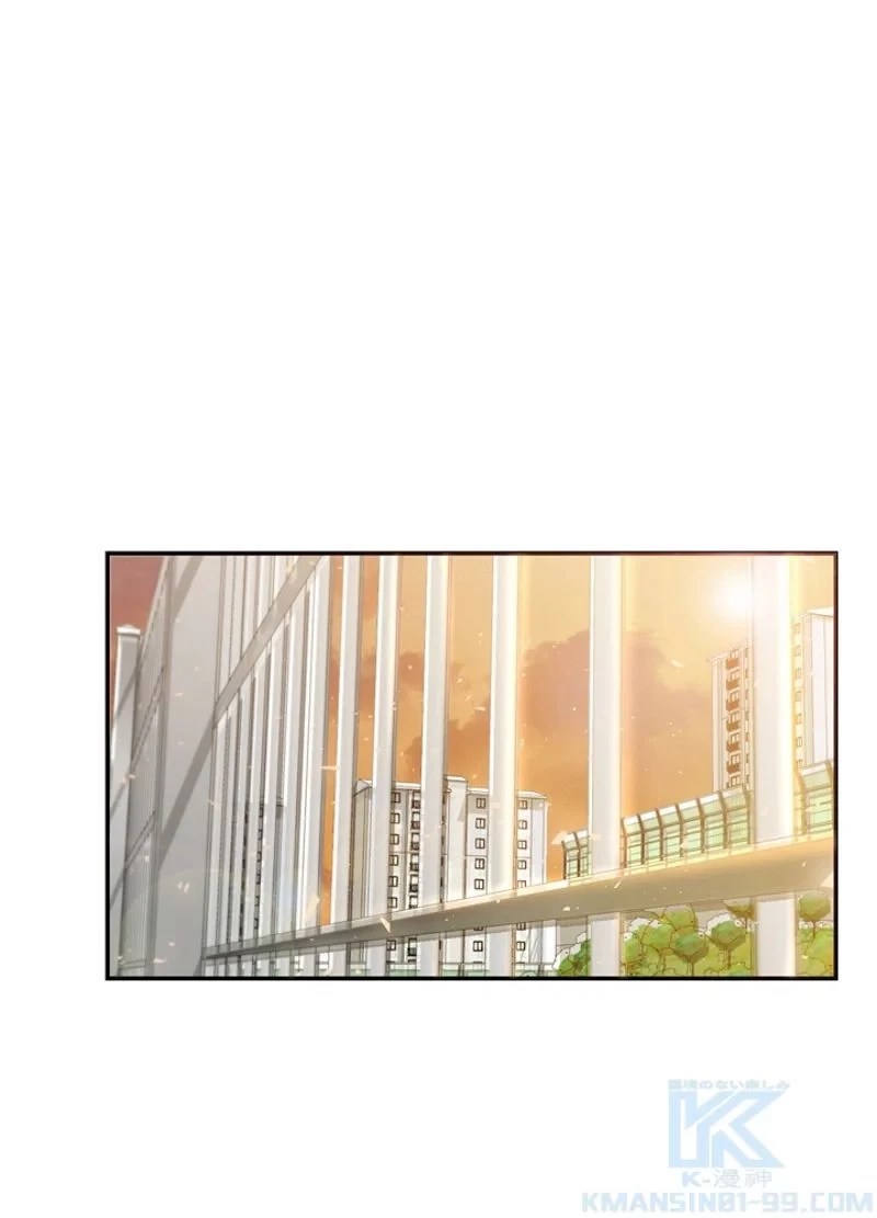 隠れS級覚醒者の学園生活 第12話 - 1