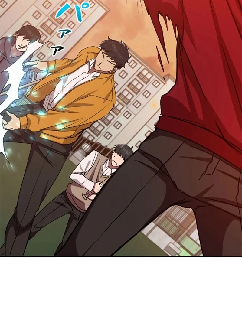 隠れS級覚醒者の学園生活 第11話 - 15