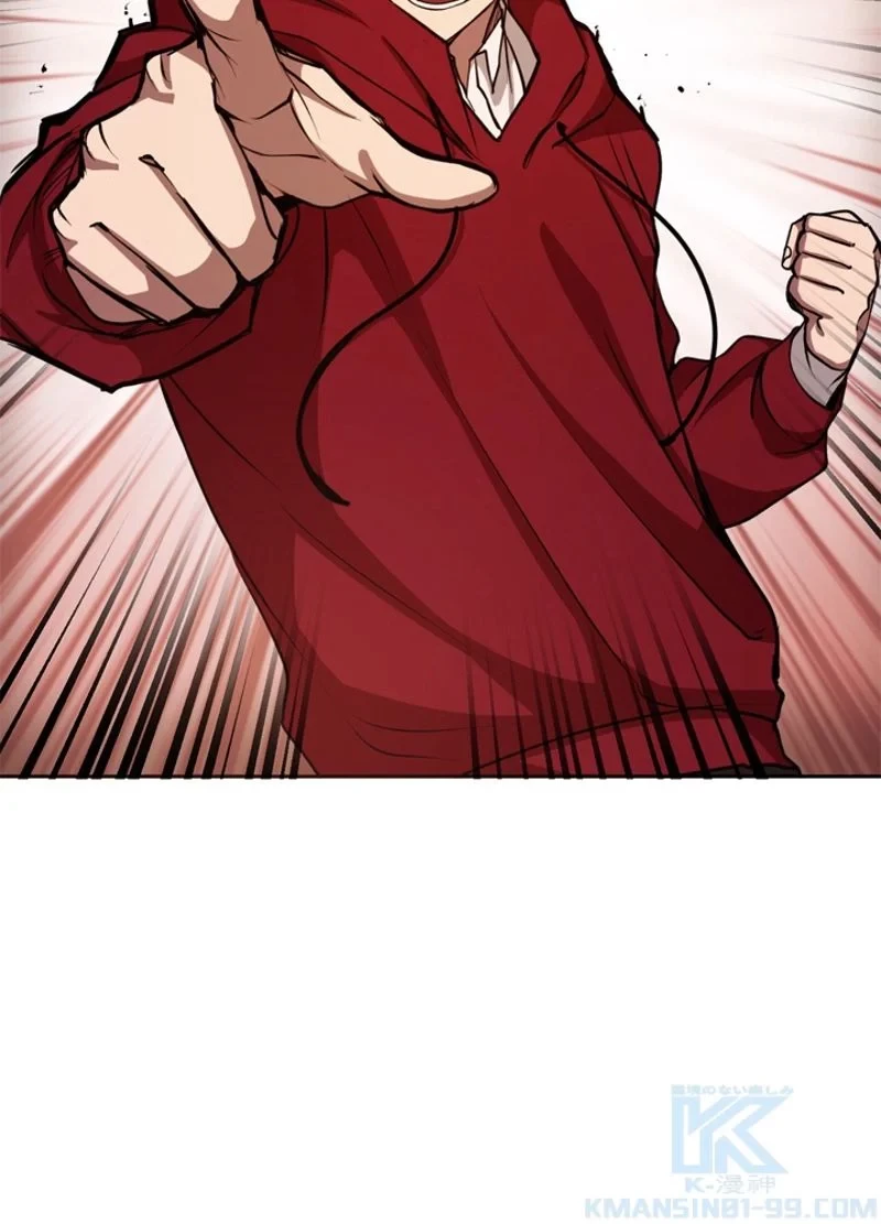 隠れS級覚醒者の学園生活 第11話 - 31