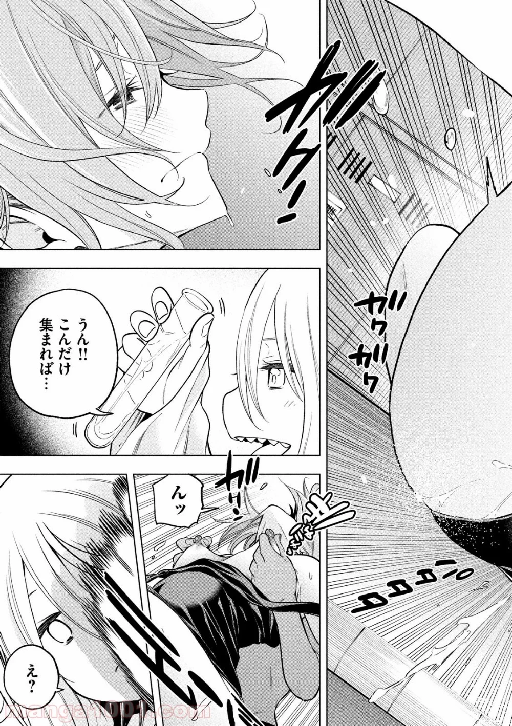 なんでここに先生が！？ 第74話 - 13
