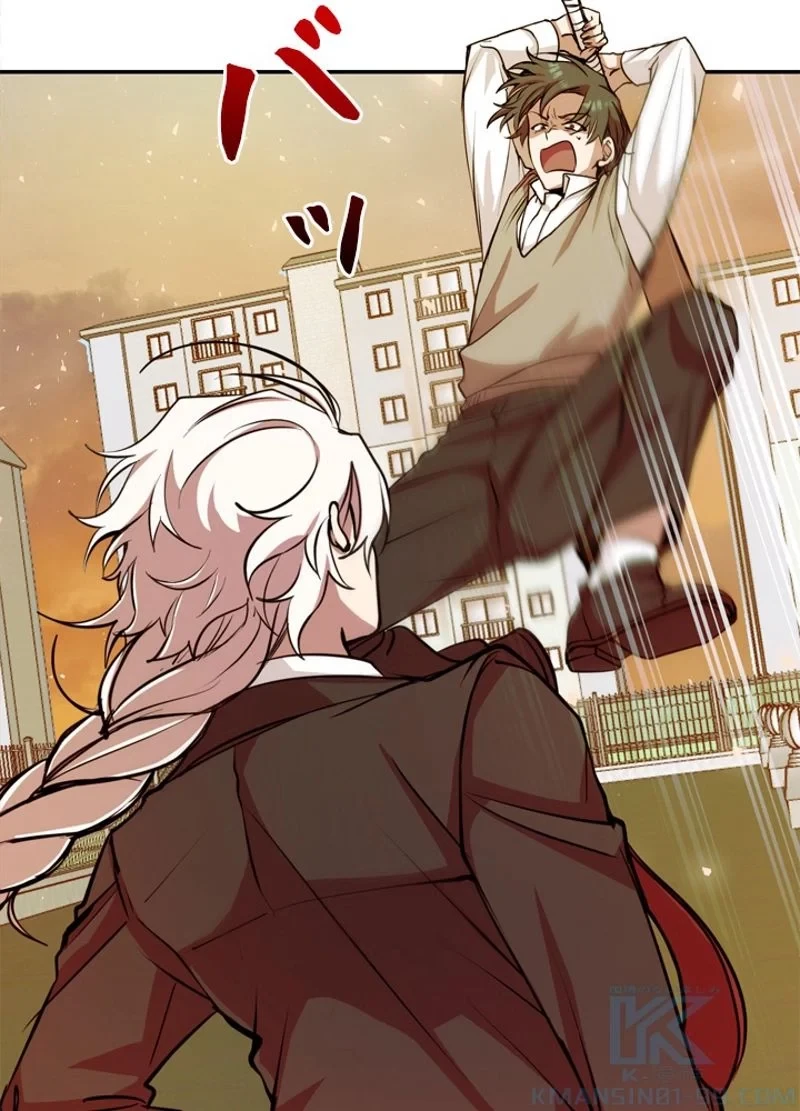 隠れS級覚醒者の学園生活 第11話 - 58