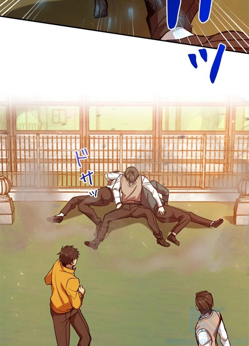 隠れS級覚醒者の学園生活 第11話 - 67